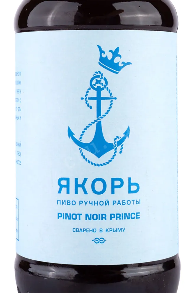 Этикетка Yakor Pinot Noir 0.25 л