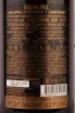 Контрэтикетка Alma Valley Alma X Cabernet Sauvignon Saperavi 2020 0.75 л