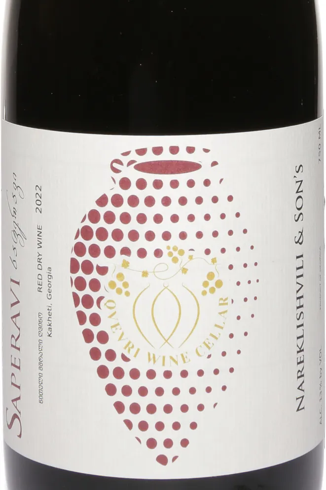 Этикетка Nareklishvili & Son's Saperavi Qvevri 2022 0.75 л