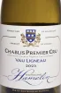 Этикетка Domaine Hamelin Chablis Premier Cru 2023 0.75 л