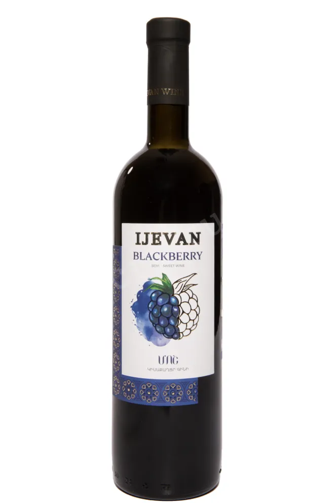 Вино Ijevan Blackberry 0.75 л