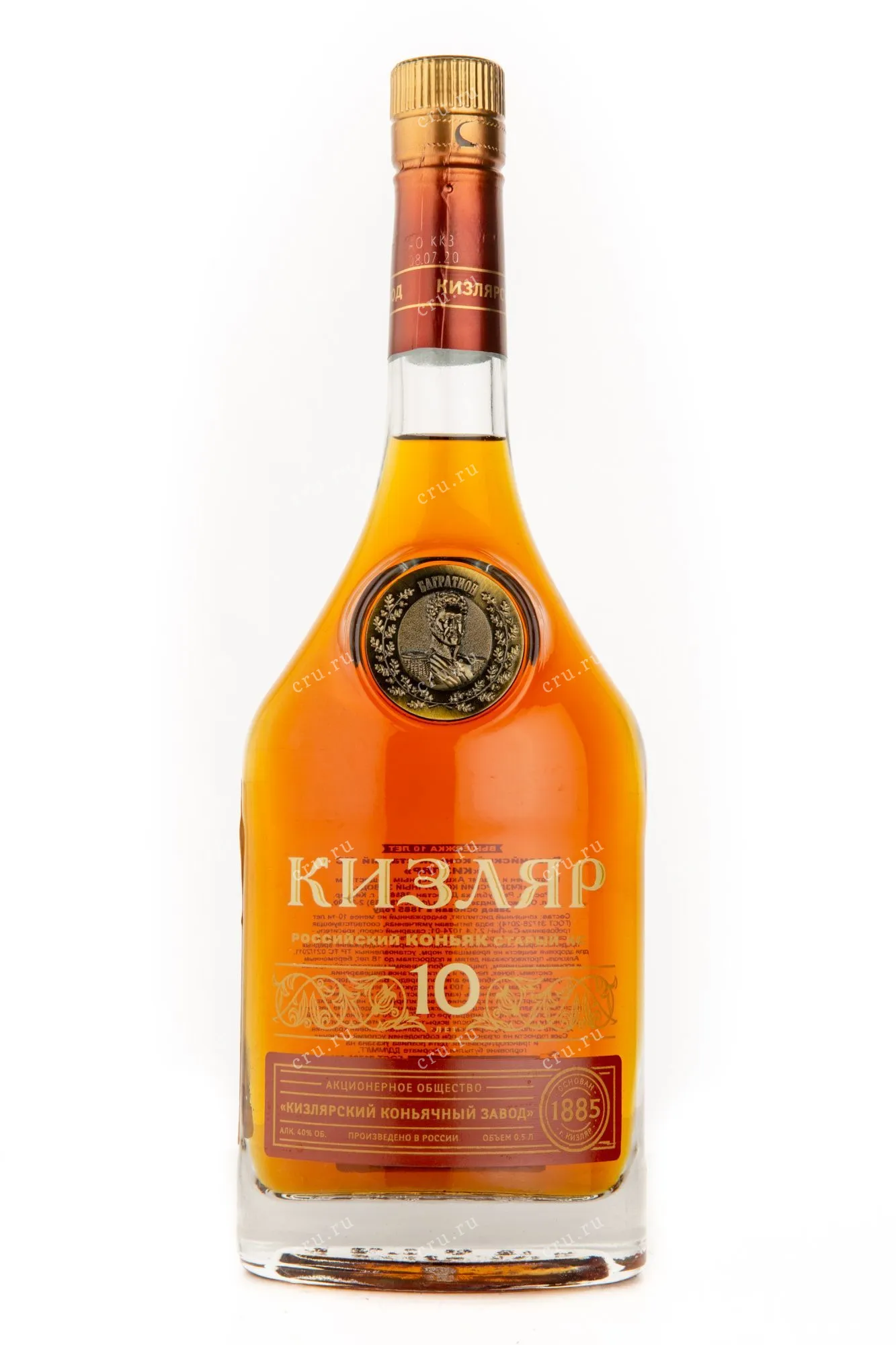 Фото — Коньяк Кизляр КС 10 лет  0.5 л