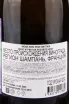 Контрэтикетка игристого вина Pommery Cuvee Louise Rose Brut Champagne gift box 2004 0.75 л