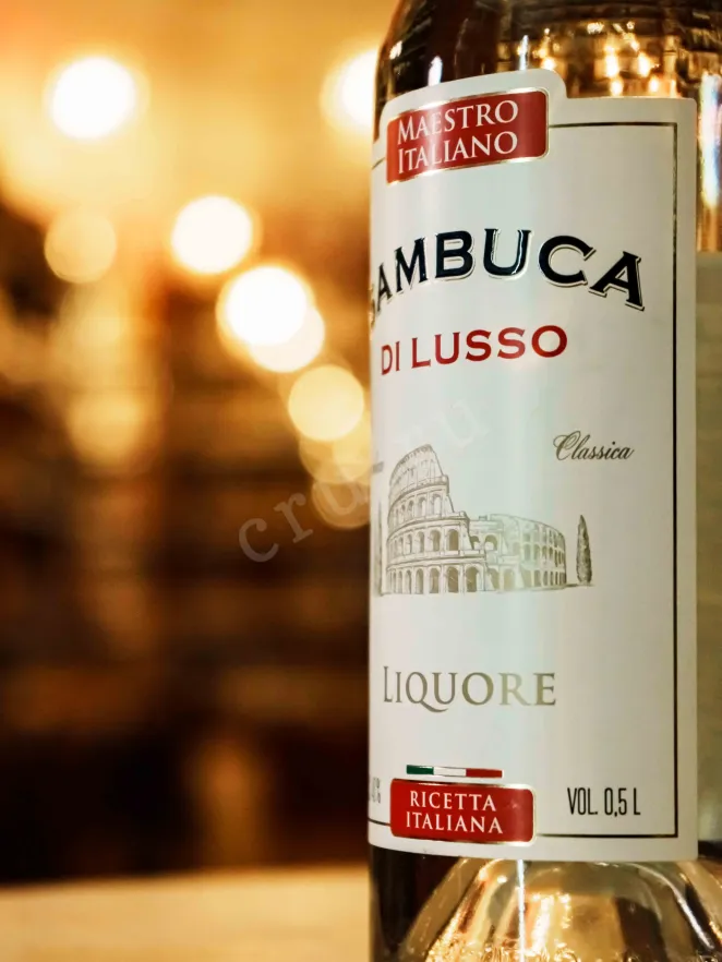 В магазине Крю Профи Maestro Italiano 0.5 л
