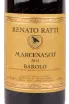 Вино Renato Ratti Marcenasco Barolo 2019 0.75 л