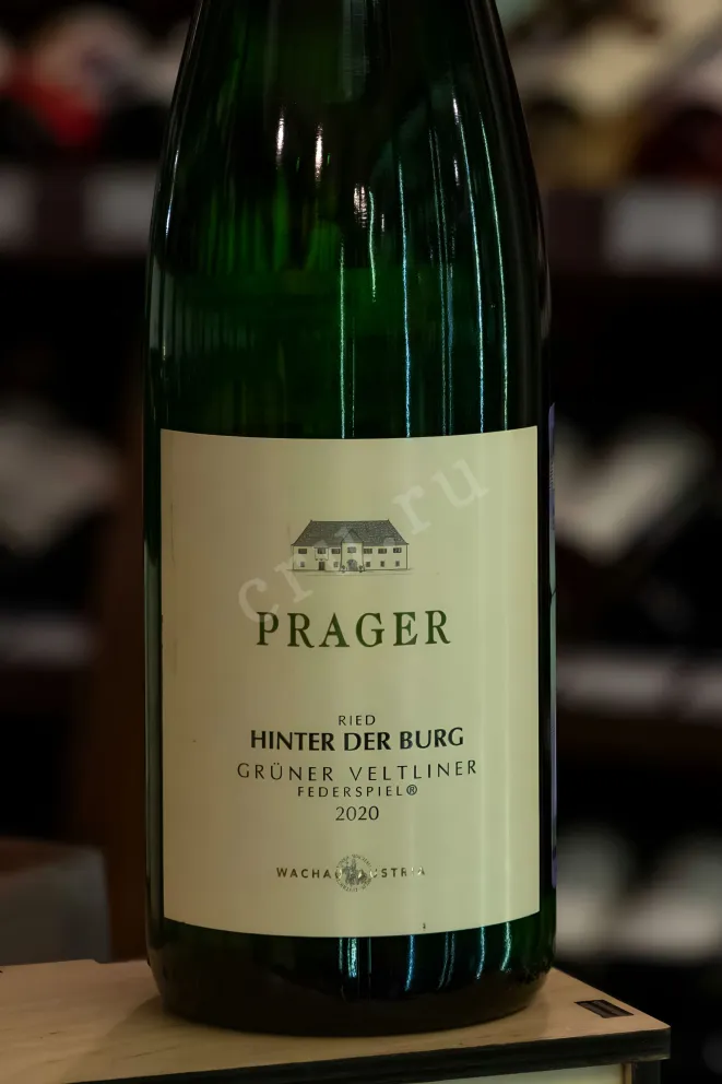 В магазине Крю Профи Hinter der Burg Gruner Veltliner Federspiel 2020 0.75 л