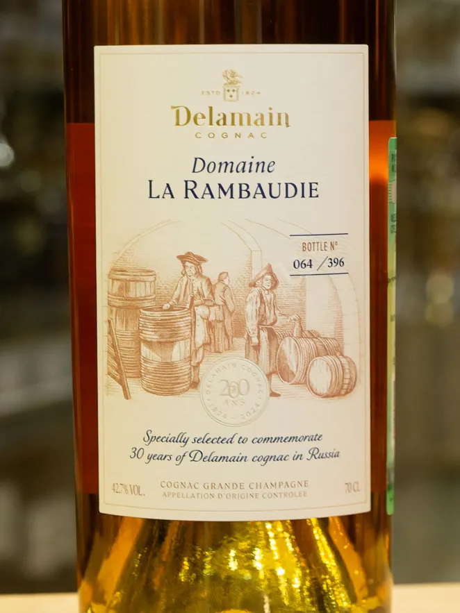 В магазине Крю Профи Delamain Domaine La Rambaudie Grande Champagne In wooden box 0.7 л