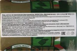 Контрэтикетка Macau Ale in metal can 0.33 л