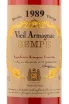 Арманьяк Sempe 1989 0.5 л