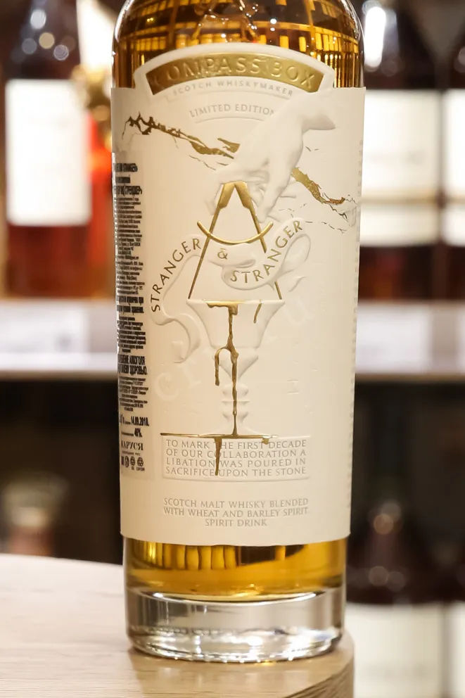 В магазине Крю Профи Compass Box Stranger End Stranger 0.7 л