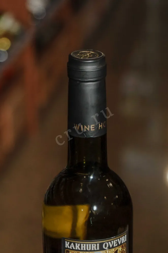 Пробка Kakhuri Qvevri Alazani Valley White 2019 0.75 л