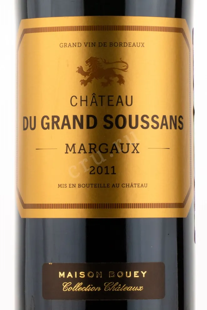 Этикетка вина Chateau Du Grand Soussans 2011 0.75 л