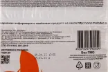 Контрэтикетка Molodec Wheat-Rye 0.1 л
