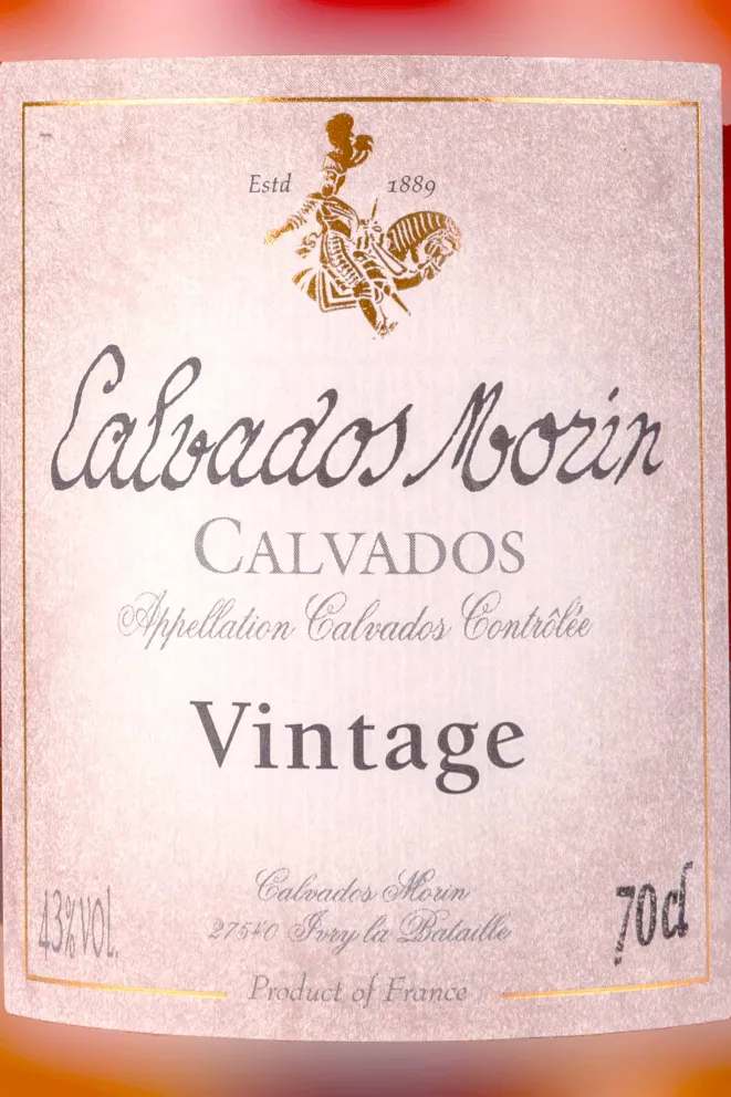 Кальвадос Calvados Morin Vintage in gift box 2003  0.7 л