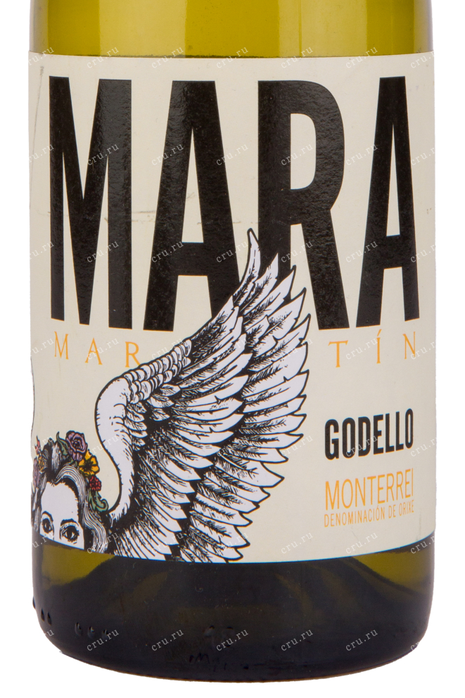 Вино Mara Godello 2021 0.75 л