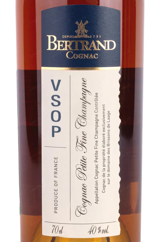 Коньяк Bertrand VSOP gift box  0.7 л
