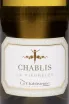 Этикетка La Chablisienne Chablis АОС La Pierrelee 2020 0.75 л