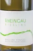 Этикетка Georg Breuer Riesling Venture 2022 0.75 л