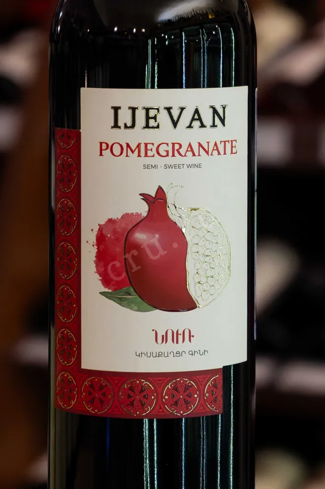 В магазине Крю Профи Ijevan Pomegranate 0.75 л