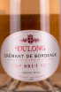 Этикетка Dulong Cremant de Bordeaux Rose in gift box 2019 0.75 л
