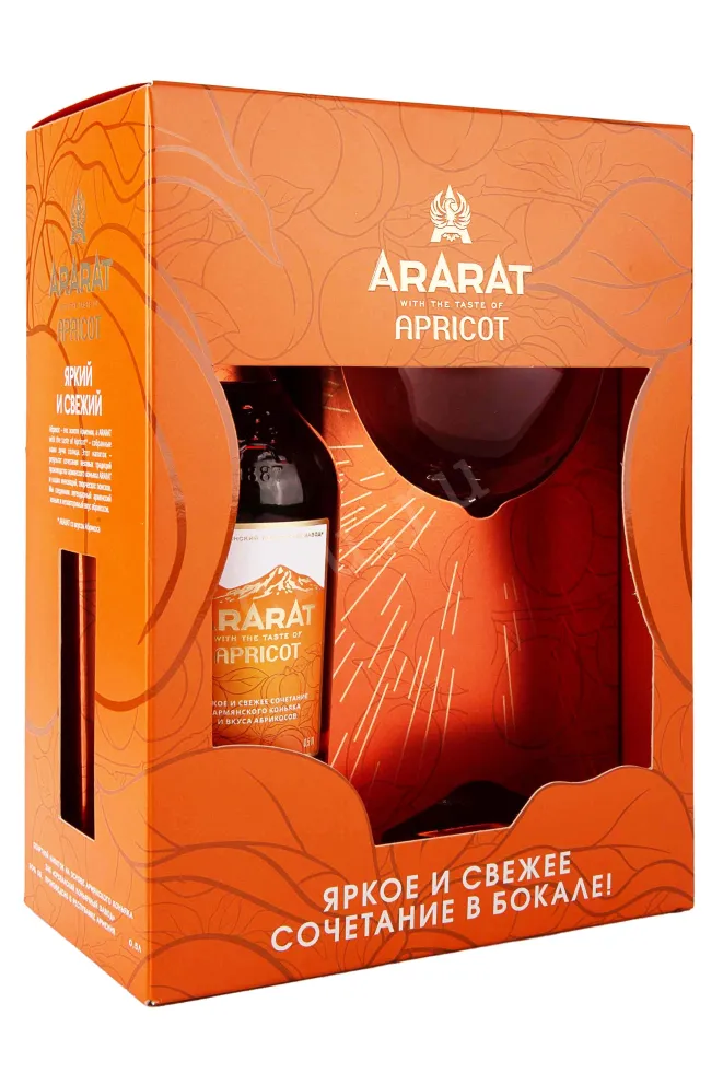 Набор с бокалами Ararat Apricot gift box with glass 0.5 л