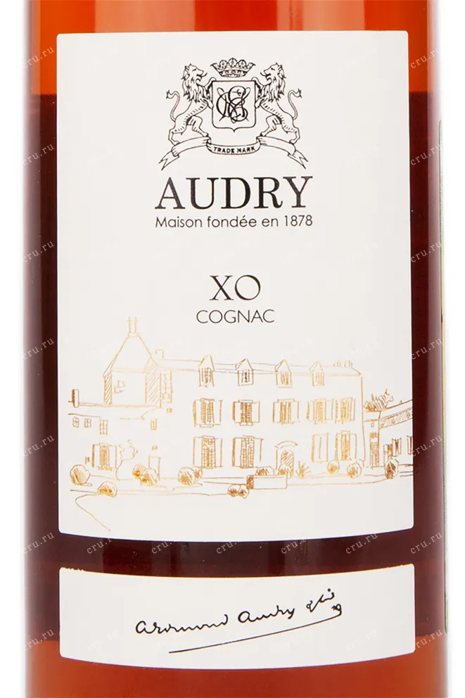 Коньяк Audry XO  0.7 л