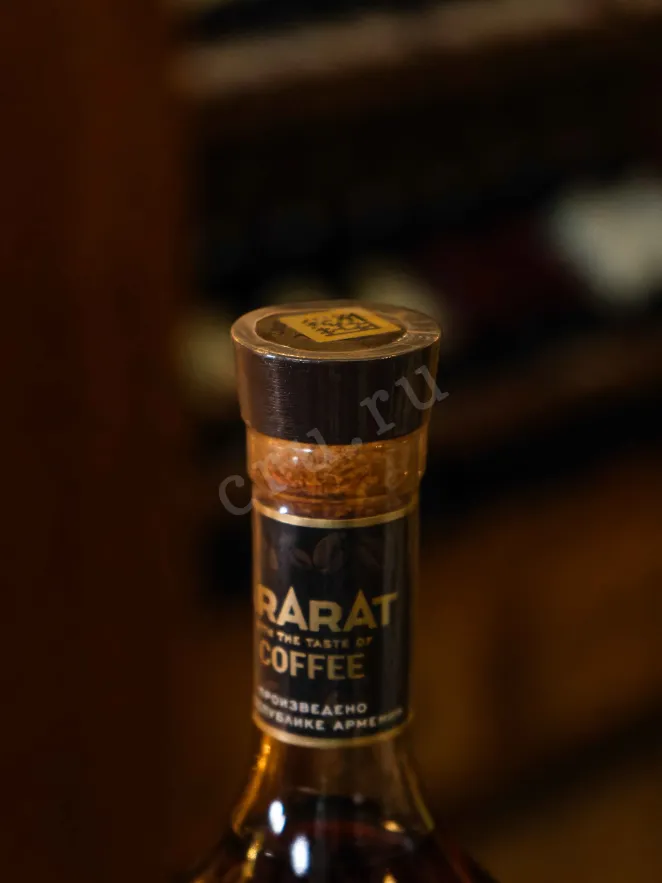 Пробка Ararat Coffee 0.5 л