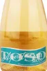 Этикетка Toso Asti Secco 2019 0.75 л