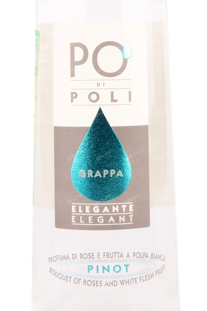 Граппа Po di Poli Elegant  0.7 л