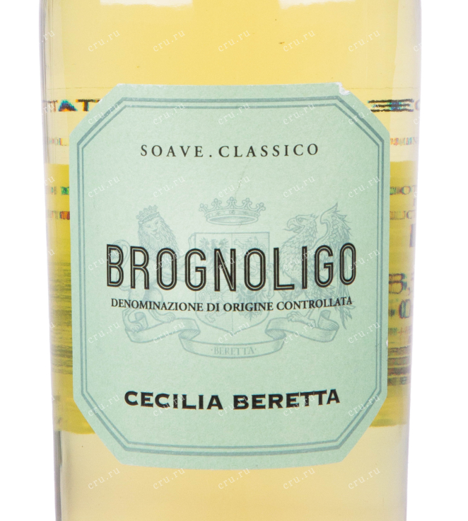 Этикетка вина Соаве Классико Броньолиг 2019 0.75
