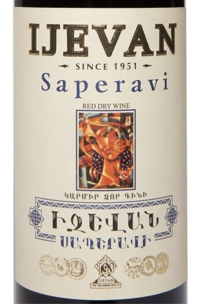 Этикетка Ijevan Saperavi Red dry 2021 0.75 л