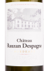 Этикетка вина Chateau Rauzan Despagne Reserve 0.75 л