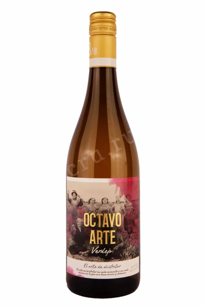 Вино Octavo Arte Verdejo Tierra de Castilla 2021 0.75 л