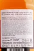 Виски Jura Aged 10 years in tube  0.7 л