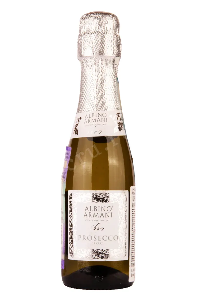 Игристое вино Albino Armani Prosecco  0.2 л