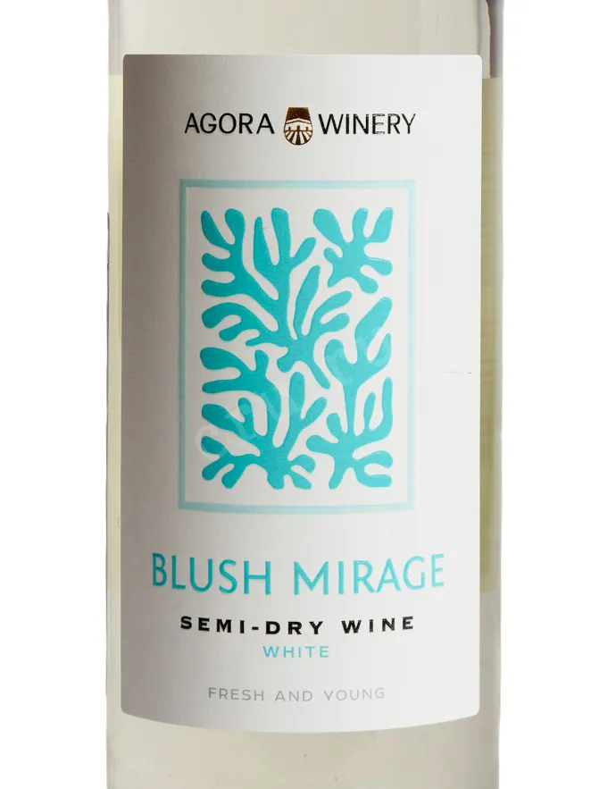 Этикетка Agora Blush Mirage White Semi-Dry 2025 0.75 л