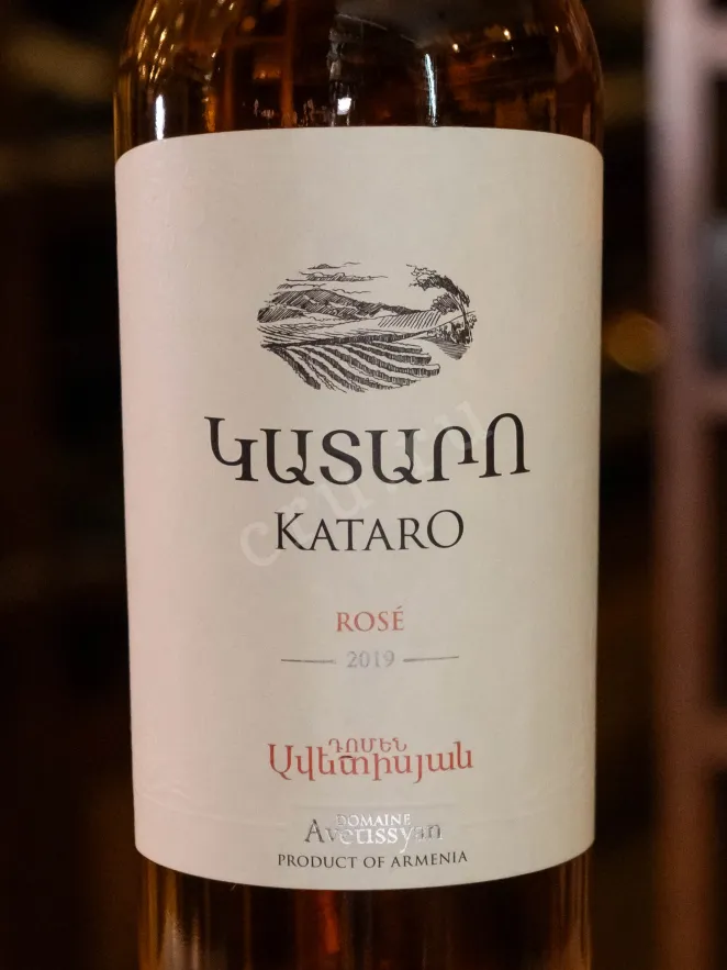 В магазине Крю Профи Kataro Rose 2023 0.75 л