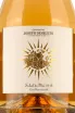 Этикетка Joseph Desruets Cuvee Soleil de Mai 2018 0.75 л