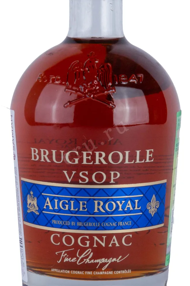 Этикетка Brugerolle Aigle Royal VSOP 4 years gift box 2017 07 л