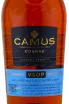 Коньяк Camus VSOP Intensely Aromatic  0.7 л