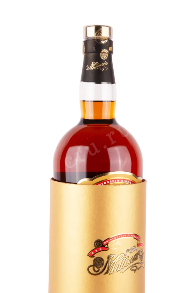 Ром Millonario 10 Aniversario Cincuenta in tube  0.7 л