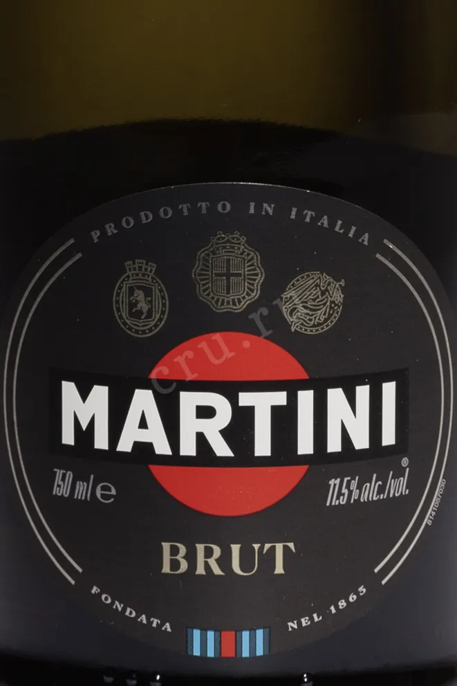 Этикетка Martini Brut 2024 0.75 л