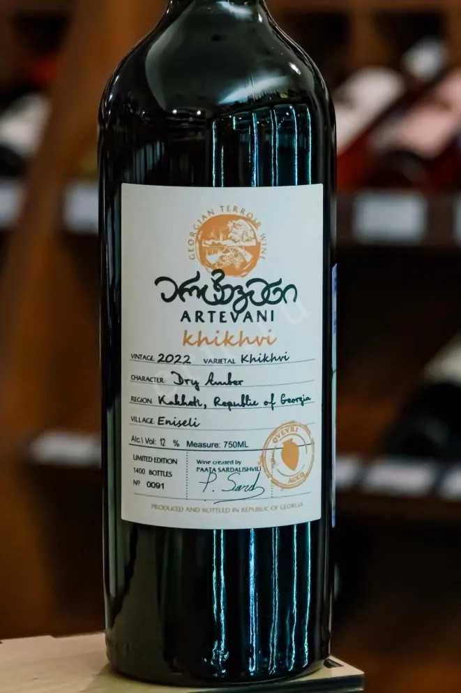 В магазине Крю Профи Artevani Khikhvi 2022 0.75 л