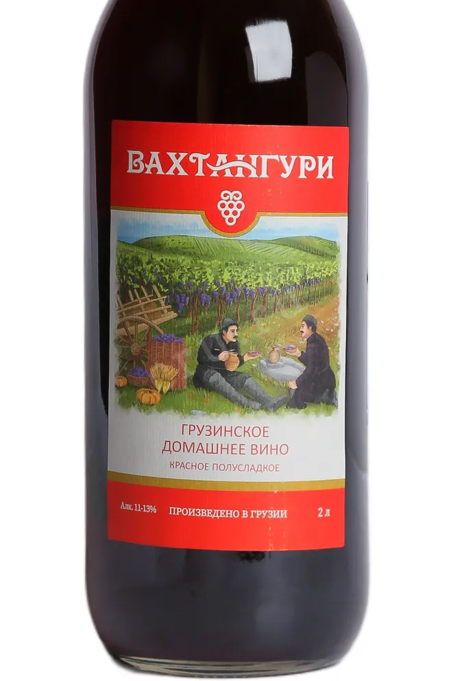 Этикетка Vahtanguri Georgian Homemade Wine Red Semisweet 2022 2 л