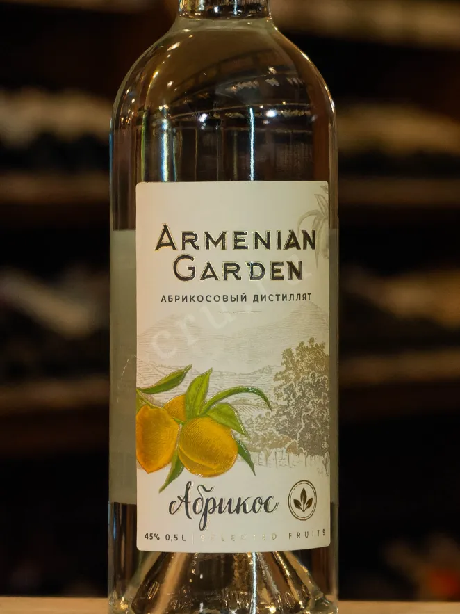 В магазине Крю Профи Armenian Garden Apricot 0.5 л
