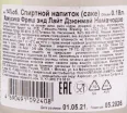 Саке Hakushika Fresh & Light Junmai Namachozo  0.18 л