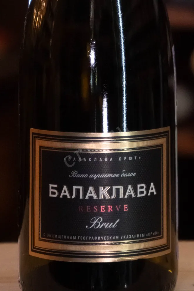 В магазине Крю Профи Balaklavа Brut Reserve 2024 0.375 л
