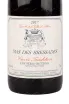 Этикетка вина Mas des Bressades Cuvee Tradition 2017 0.75 л