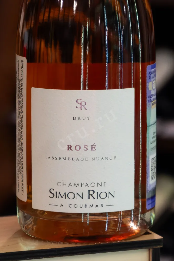 В магазине Крю Профи Simon Rion Rose 2020 0.75 л