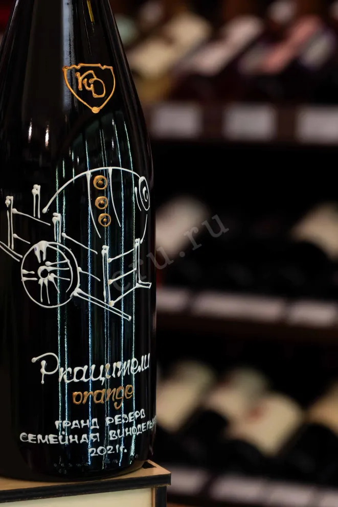 В магазине Крю Профи KD Rkatsiteli Orange Grand Reserve 2021 0.75 л
